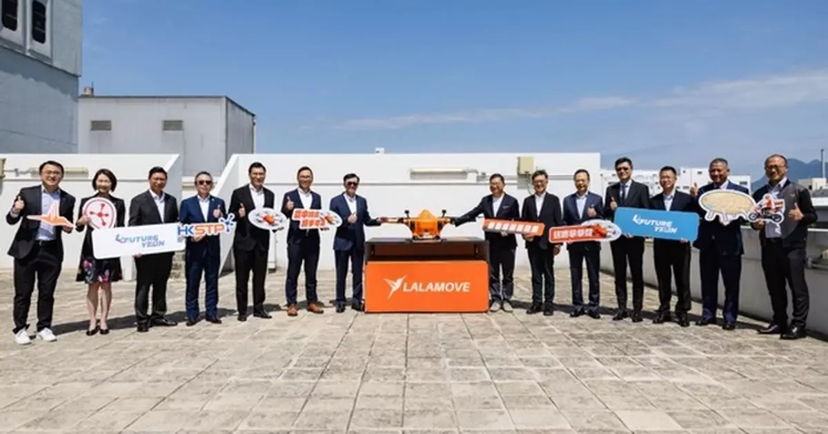 Lalamove展⽰「低空經濟監管沙盒」階段性成果 9分鐘由科學園⾶抵⼤埔創新園