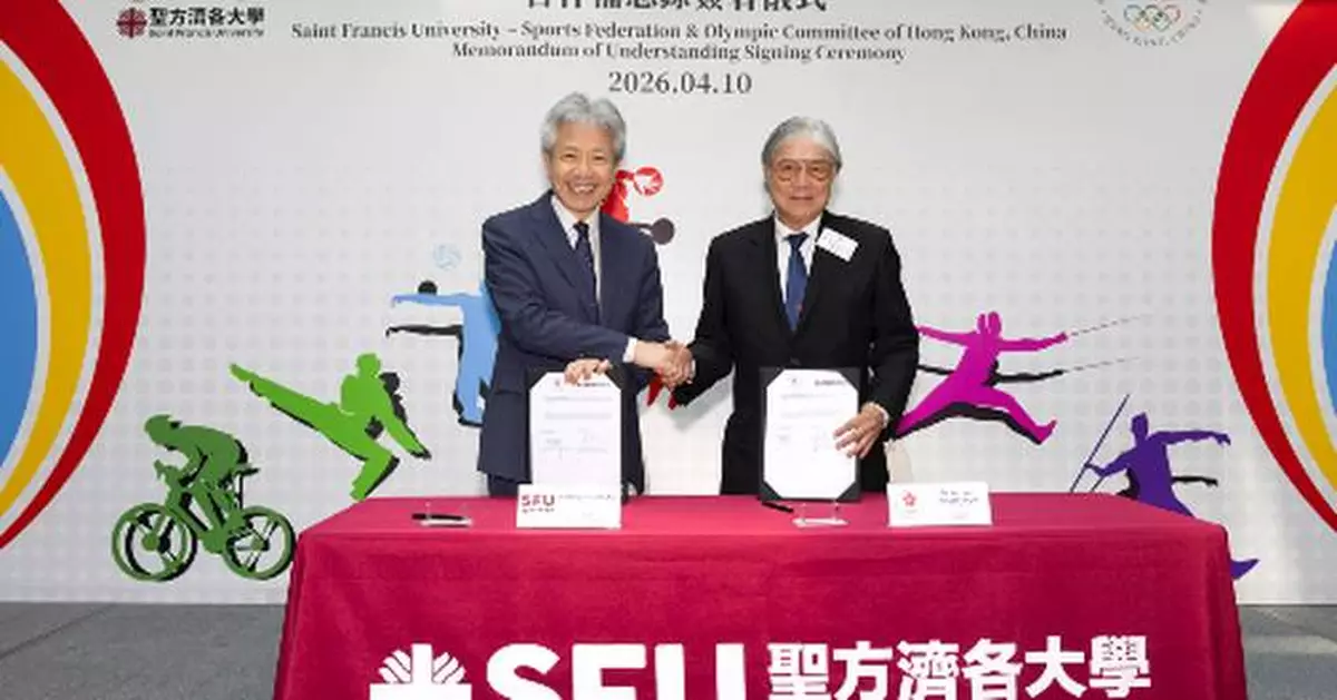 聖方濟各大學與港協暨奧委會簽署合作備忘錄 延續「香港傑出運動員專上教育推薦計劃」