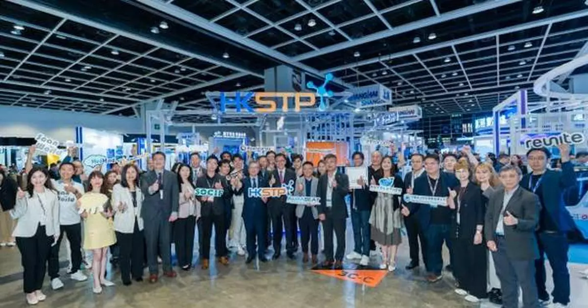 香港國際創科展2026 科技園率16間本地科企參加