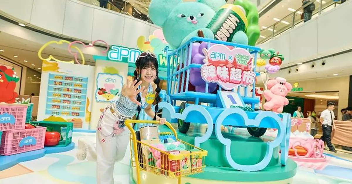 韓國Wasabi Bear首度襲港登陸apm 近4米高辣味購物車、熱狗滑梯等任打卡