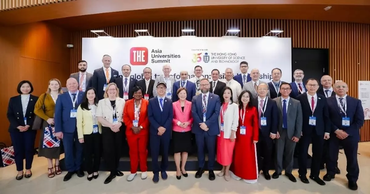 科大與泰晤士高等教育合辦亞洲大學高峰會 逾600位大學校長及領袖等參與