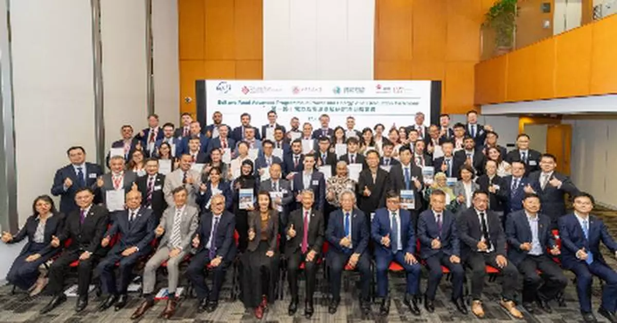 理大「一帶一路電力及能研討項目2026」圓滿結束 聚焦AI賦能新型電力系統