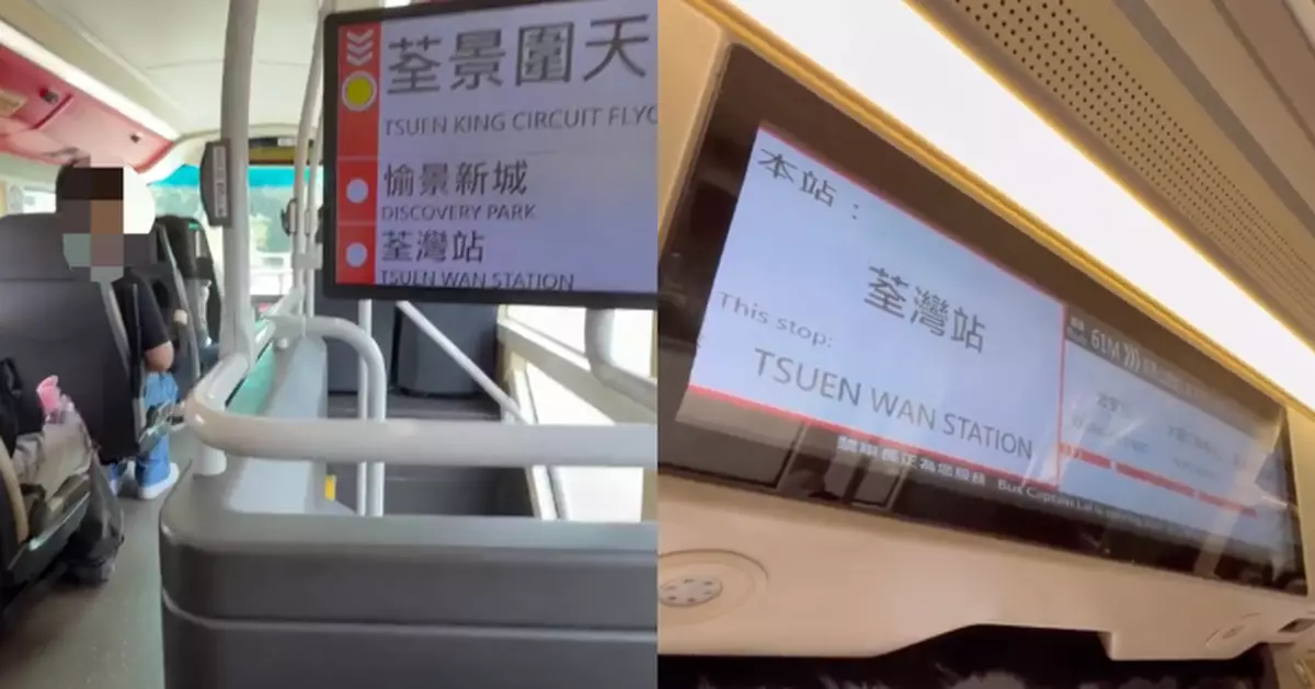 無人撳鐘巴士飛站 九巴車長遭大批未落車乘客圍罵 冷靜咁應對獲網民讚賞