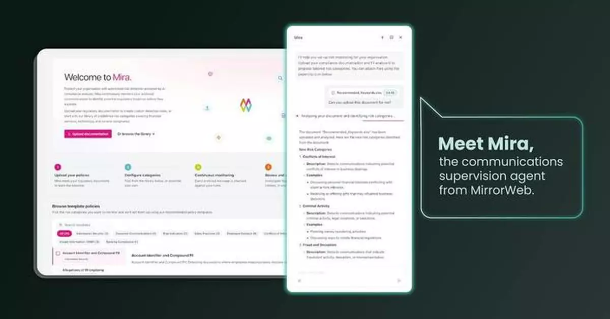 MirrorWeb推Mira平台 助金融機構主動監管通訊