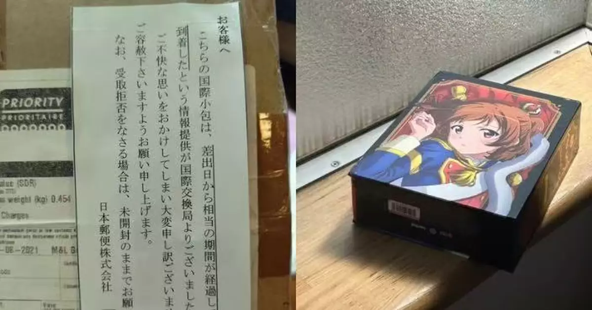 國際包裹「漂流」5年終送達 日郵局附致歉紙條引網笑：根本是時空膠囊！