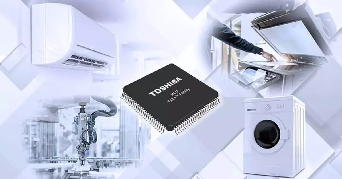 東芝推TXZ+™ M4H微控制器 支援消費及工業設備系統控制