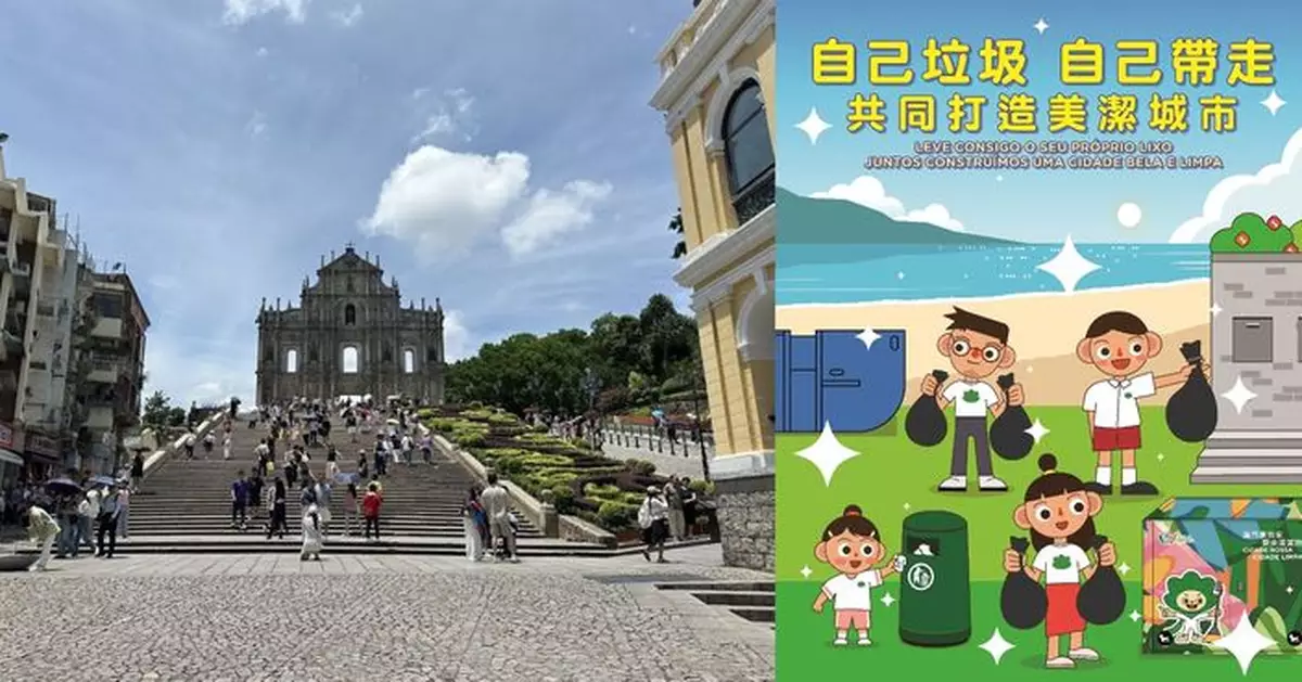市容美化整潔工作組周六辦清潔海灘活動 倡導「自己垃圾自己帶走」