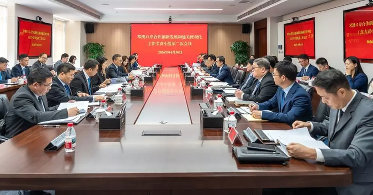 通關便利化工作專責小組召開第二次會議 推進澳大新通道建設