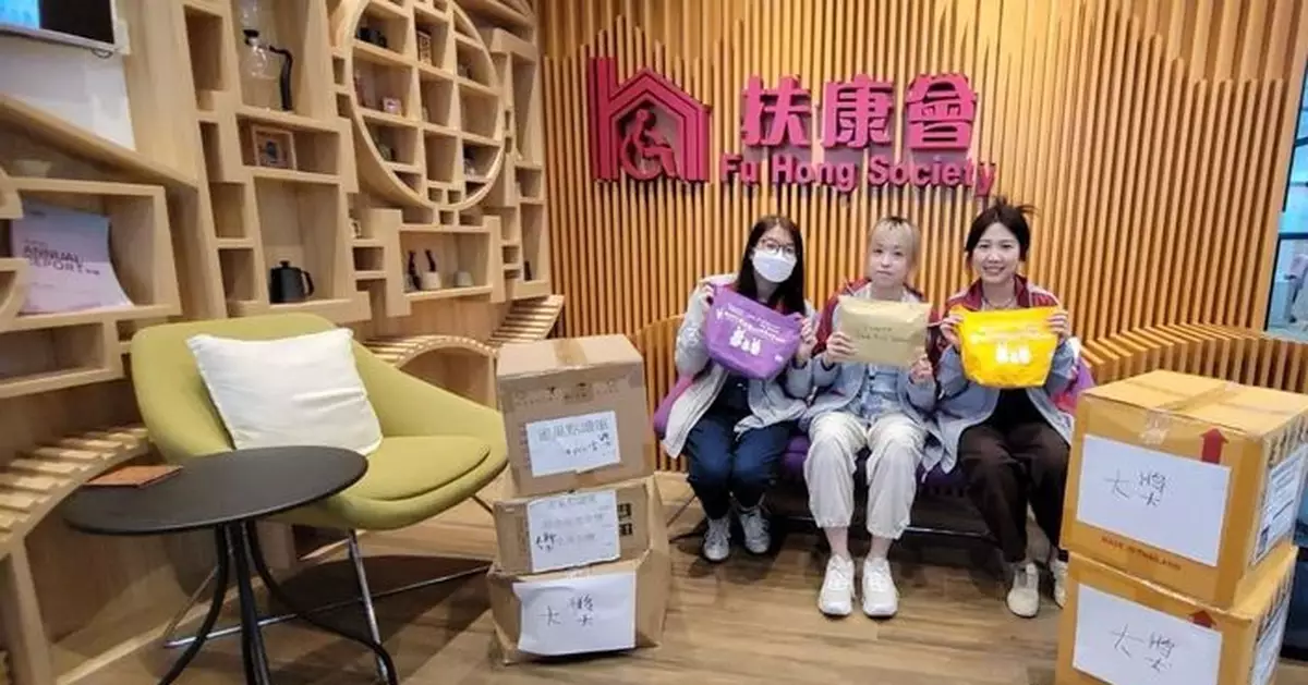 愉景灣支持扶康會慈善匹克球賽 捐出嘉年華特別大獎供籌款 共築關愛社區