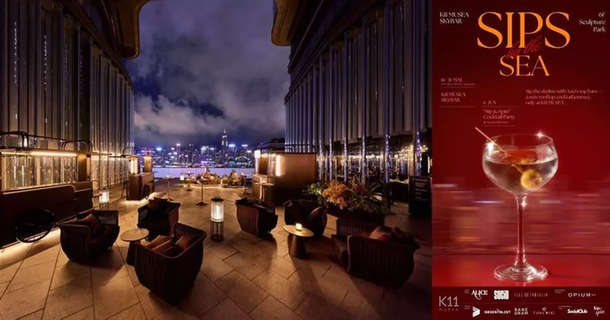 K11 MUSEA 《Sips by the Sea》將維港黃昏化作天際雞尾酒之旅