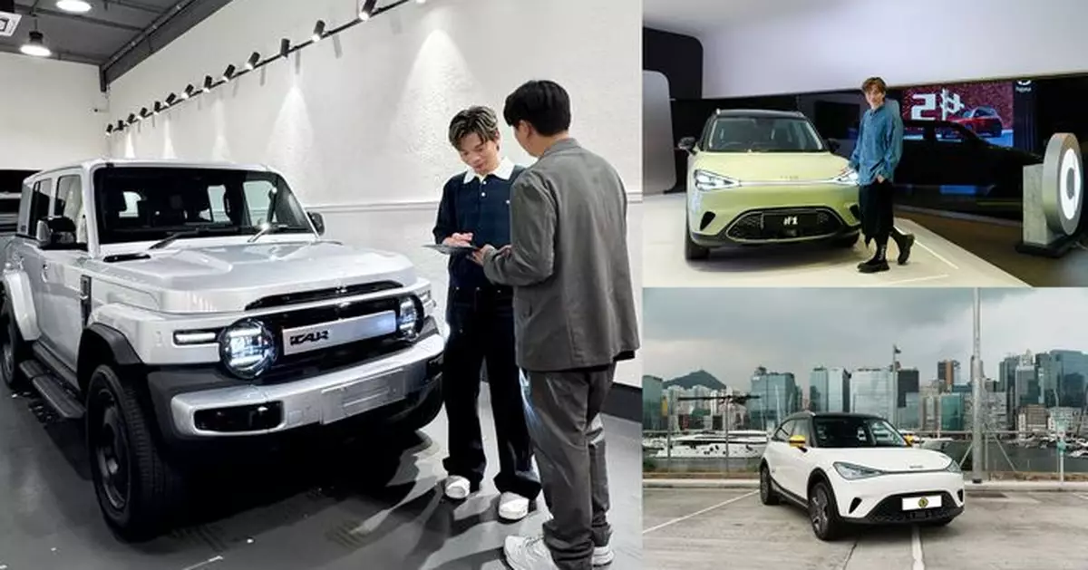 黃蜂集團斥資購全新電動車吸客  最平650元可日租全新車