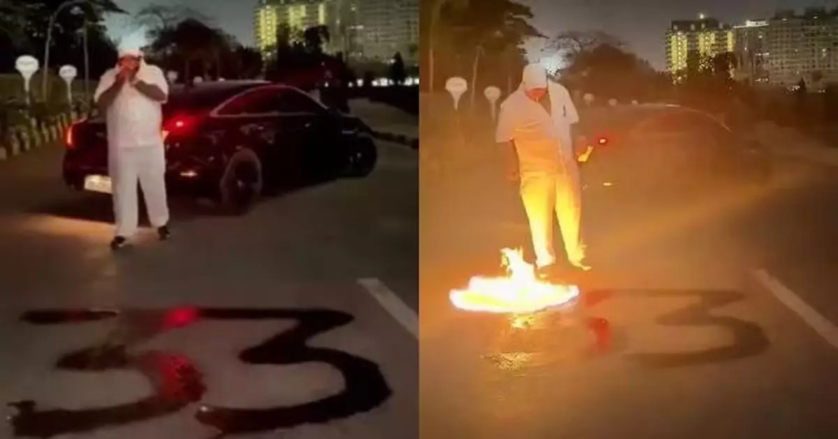 潑汽油燒出「33」字樣後轉身離開 印度33歲車商縱火拍攝慶生短片被捕