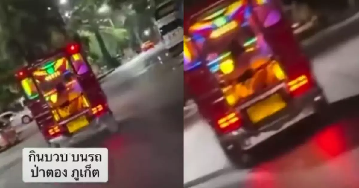 無視路人目光 外籍男女泰國嘟嘟車後座上演「活春宮」惹眾怒