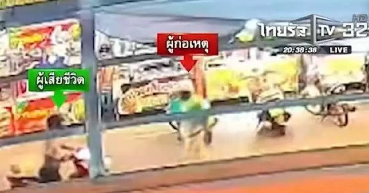 泰6旬翁外出買餸與人爆衝突遭捅死 兒子路過現場熱心幫忙驚見死者是父親崩潰