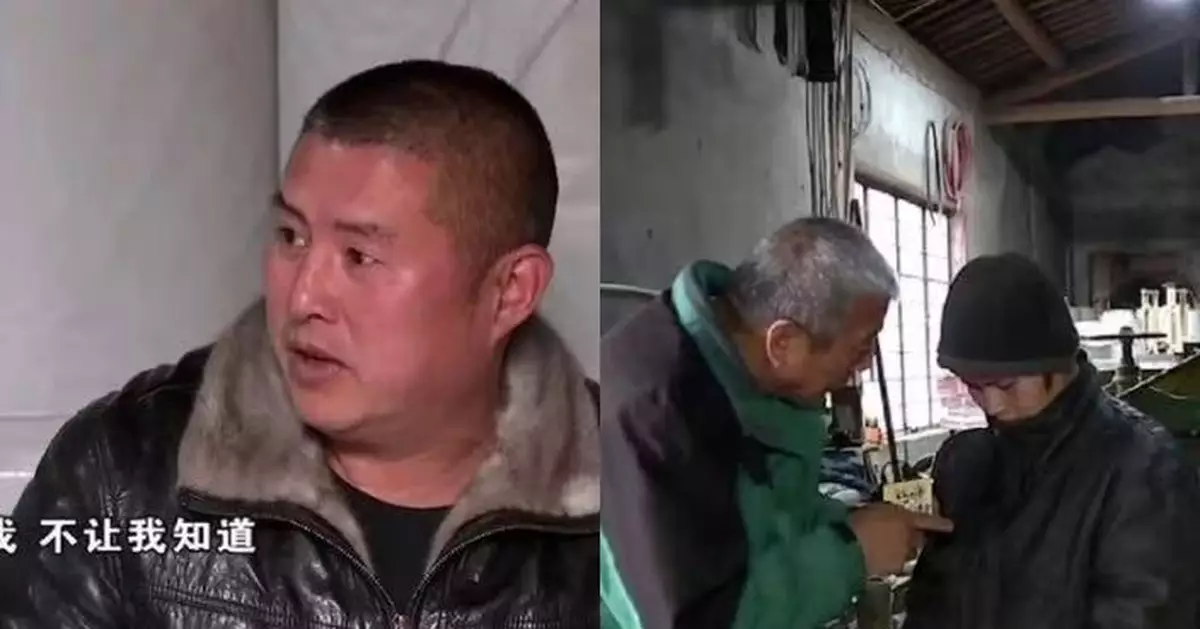 浙江病父安排29歲兒入自家廠工作望助買樓 不孝子沉迷直播打賞欠5.8萬網貸