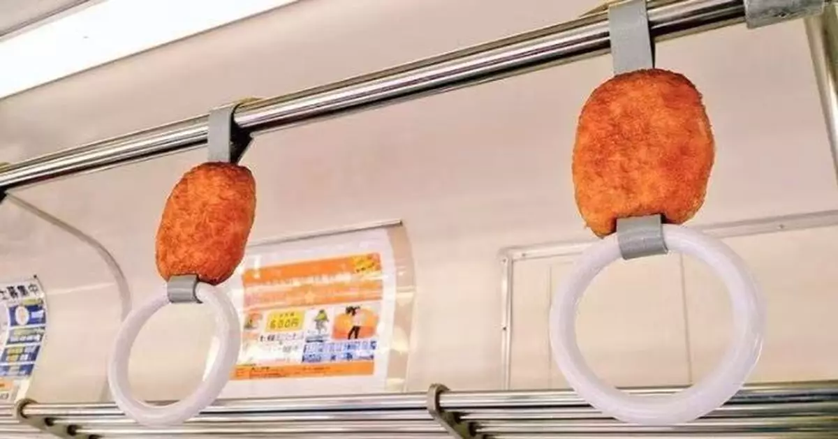 越搭越肚餓！日本電車現「金黃可樂餅」吊環 乘客抬頭一看即被勾起食慾