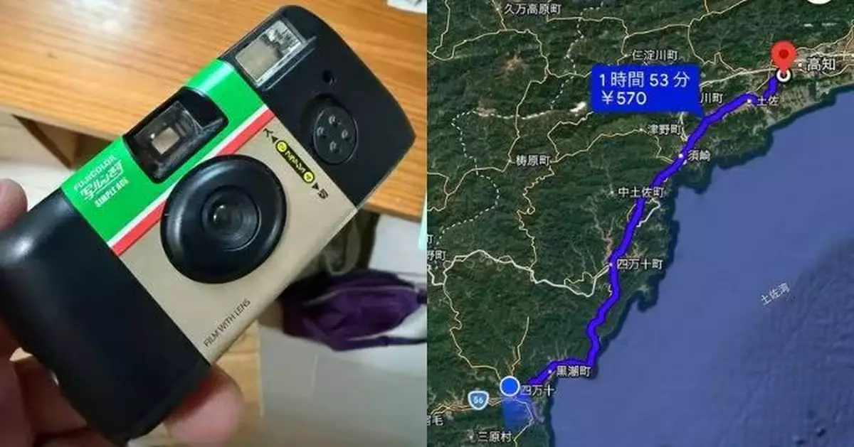 校外教學只可用復古「即可拍」 日家長駕車近2小時102公里外沖洗孩子旅行照