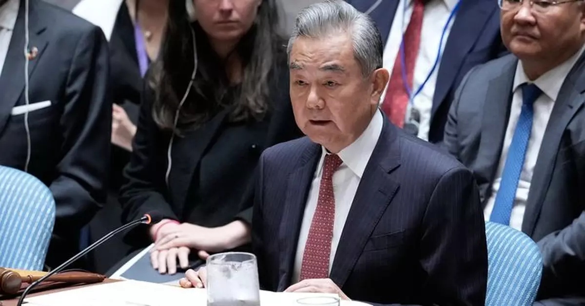 王毅主持聯合國安理會高級別會議 強調國際要團結齊維護及壯大聯合國