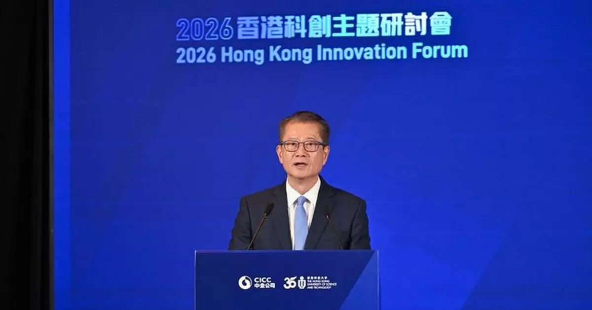 陳茂波：香港將成創科發展重要動力源 發揮三大優勢對接大灣區資源