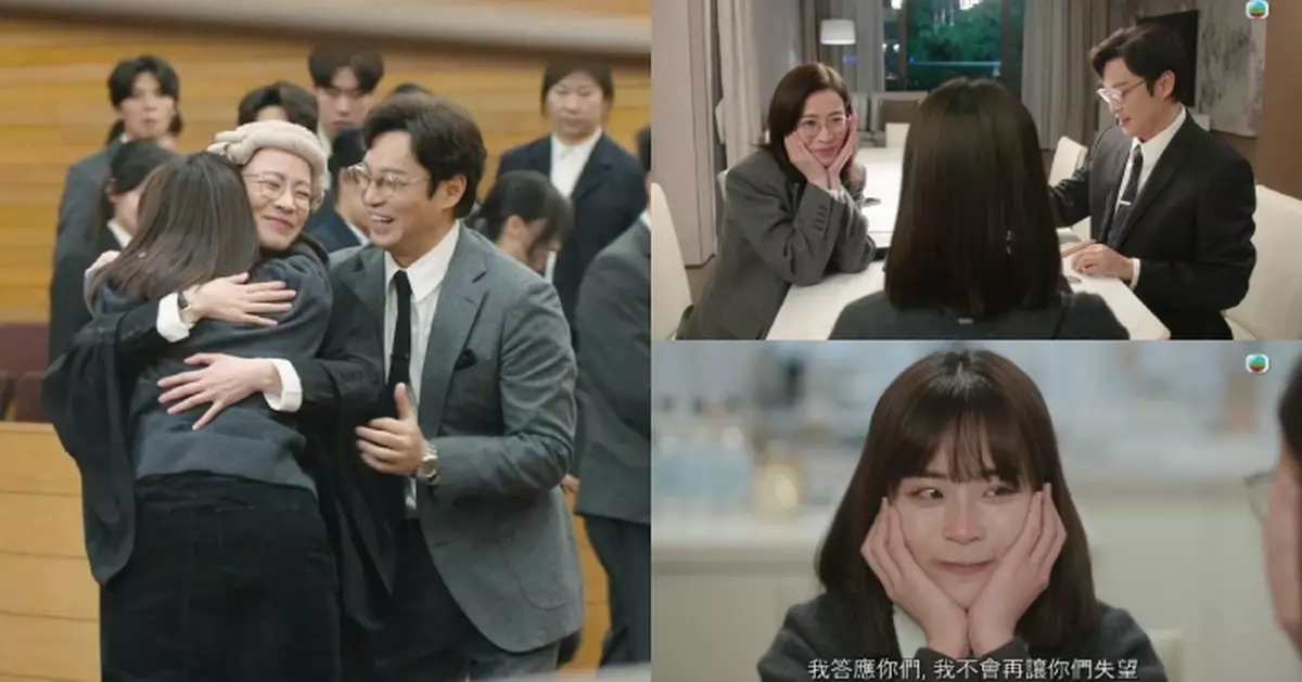 正義女神｜佘詩曼孖譚耀文樂珈嘉大團圓含淚相視而笑 大擺「愛的家庭甫」溫馨又感人