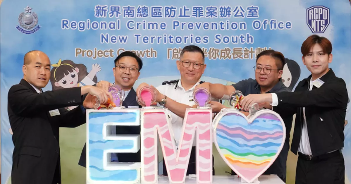 警務處短片創作比賽揭幕 結合國情交流媒體體驗推動多元青年共融
