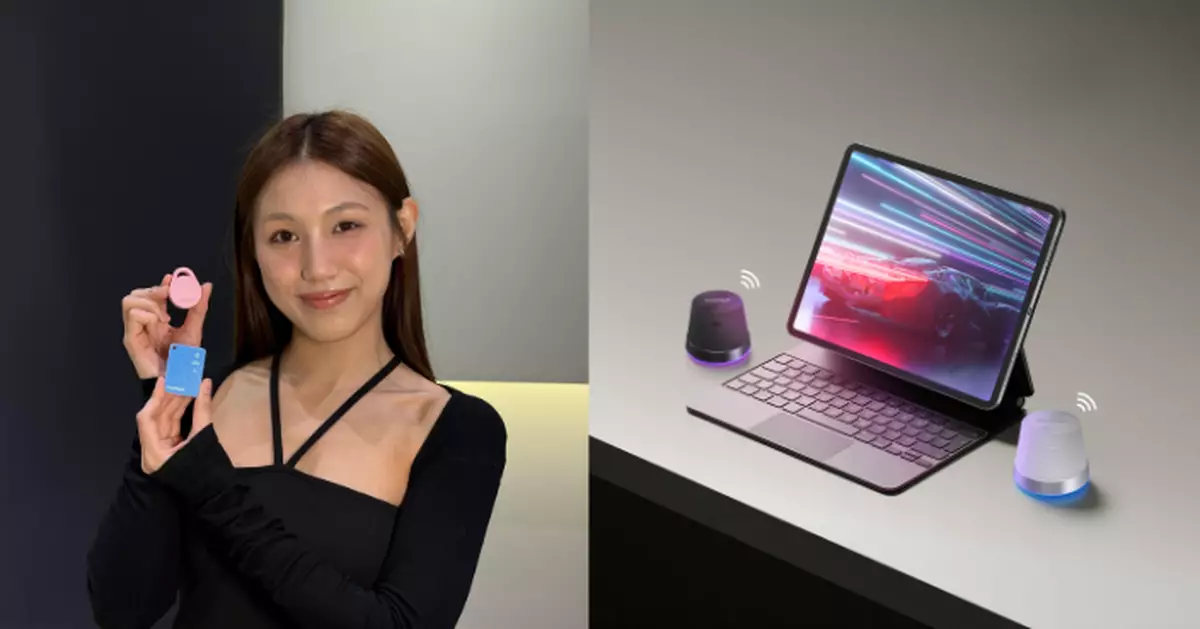Momax推可充電迷你全球定位器 支援iOS及Android雙系統