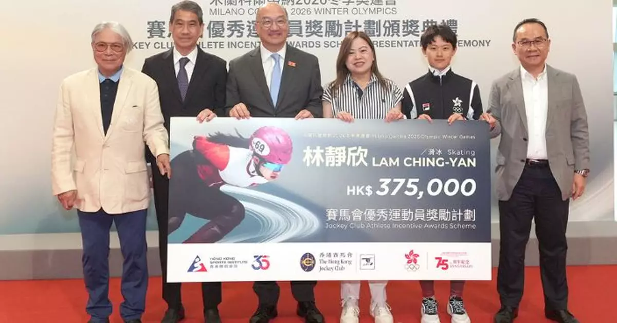 馬會首向冬奧港隊頒獎金 嘉許林靜欣創歷史佳績