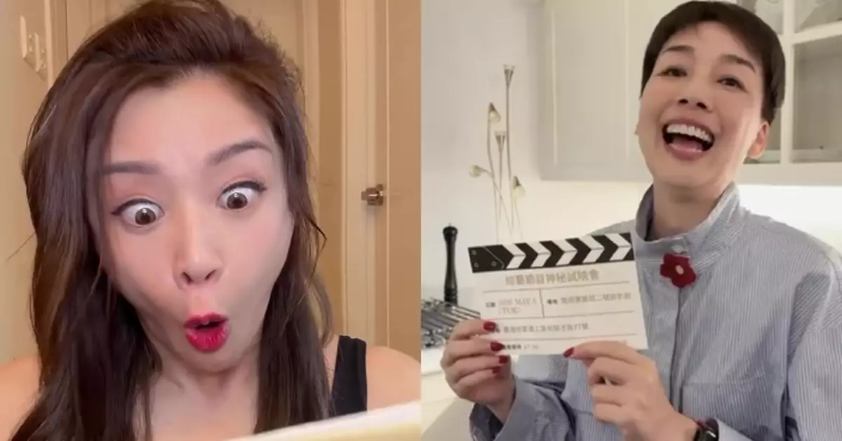 無綫綜藝又有新搞作？麥美恩收到神秘請柬嫌冇餅咭勁爆笑 江美儀為提攜後輩爽快答應撐場