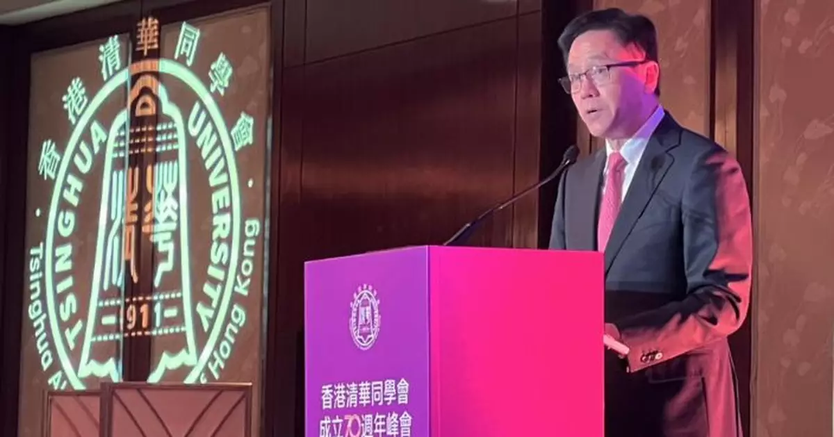 香港清華同學會成立70周年 孫東勉校友肩負時代使命助力香港發展