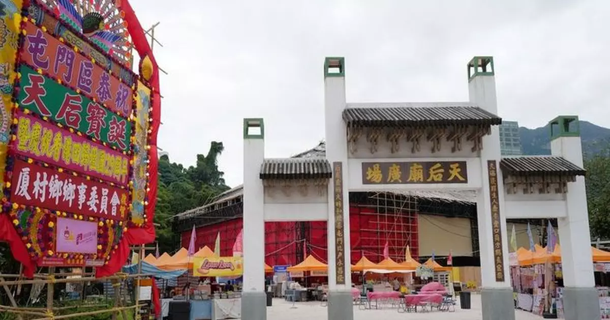 屯門天后寶誕開鑼「鳴芝聲劇團」神功戲上演 首辦7日美食嘉年華