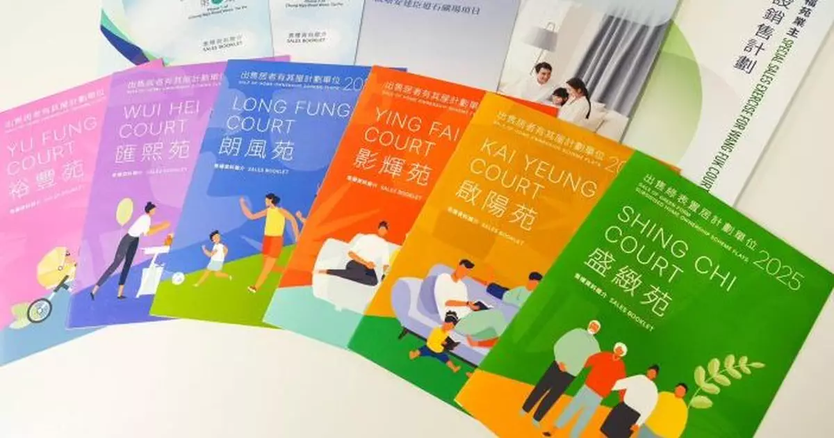 大埔火災 | 何永賢： 特設銷售計劃資訊包陸續派送 6.30前簽署將首批優先選樓