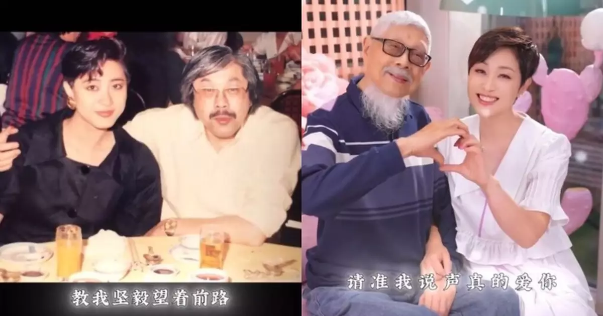 陳法蓉甜唱《真的愛你》賀爸爸90歲生日 大方晒父女昔日珍貴舊照