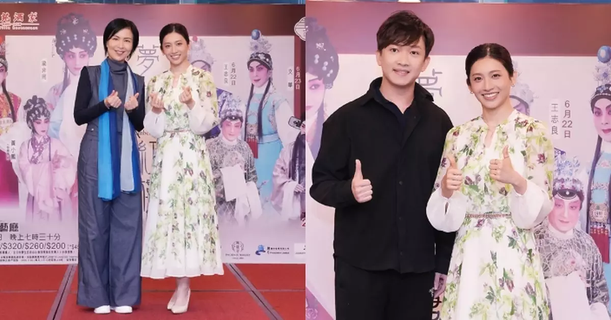 粵劇《夢說紅樓》三晚三個賈寶玉 梁非同化身林黛玉上演極致三角虐戀