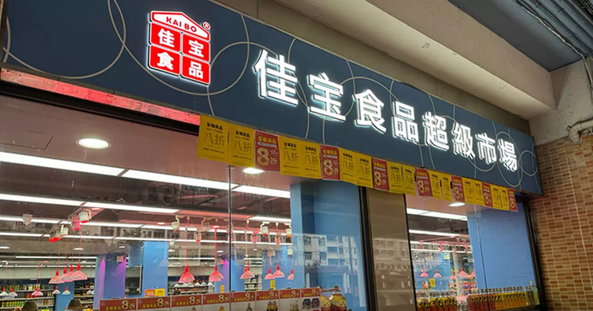 佳寶今起8天全單8折！百佳惠康拍住上5·9滿額88折