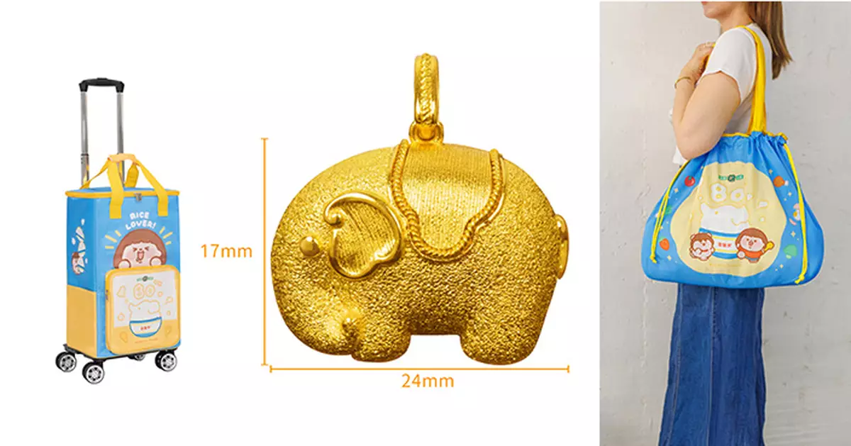 買金象贏 999 金象！金象牌80周年聯乘 Plastic Thing 禮品同步開換