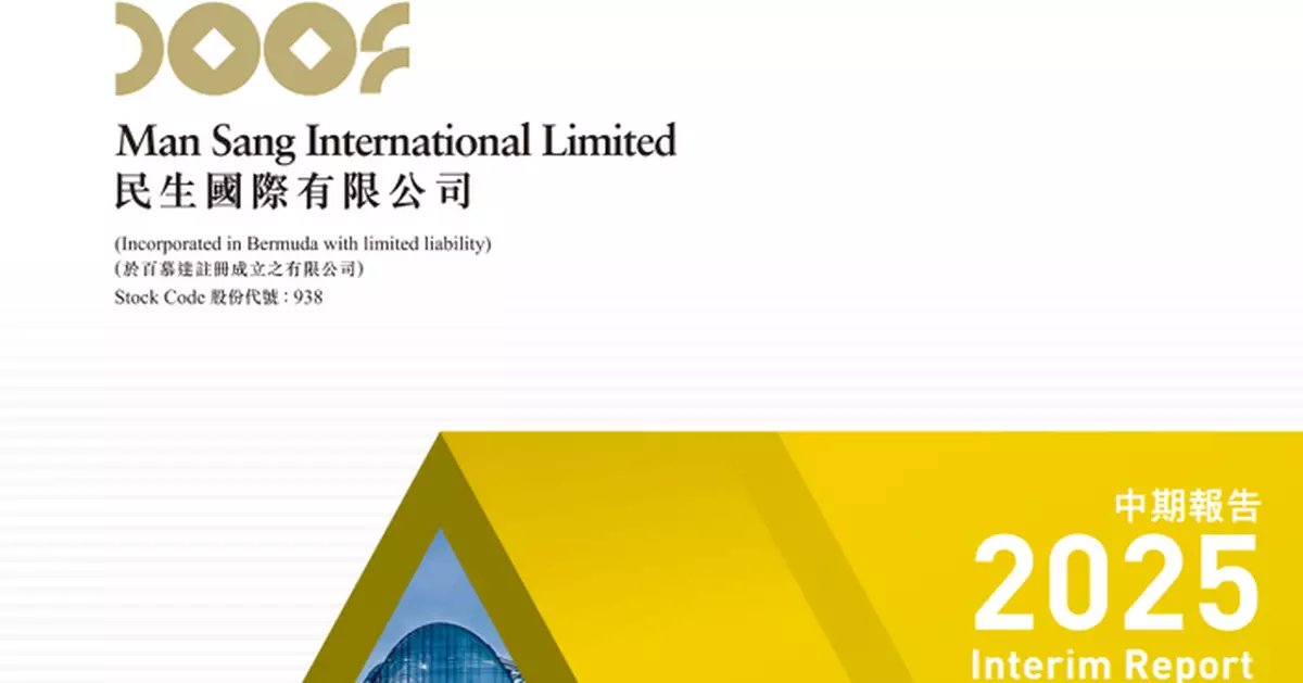 民生國際預告虧轉盈  出售附屬公司錄一次性收益