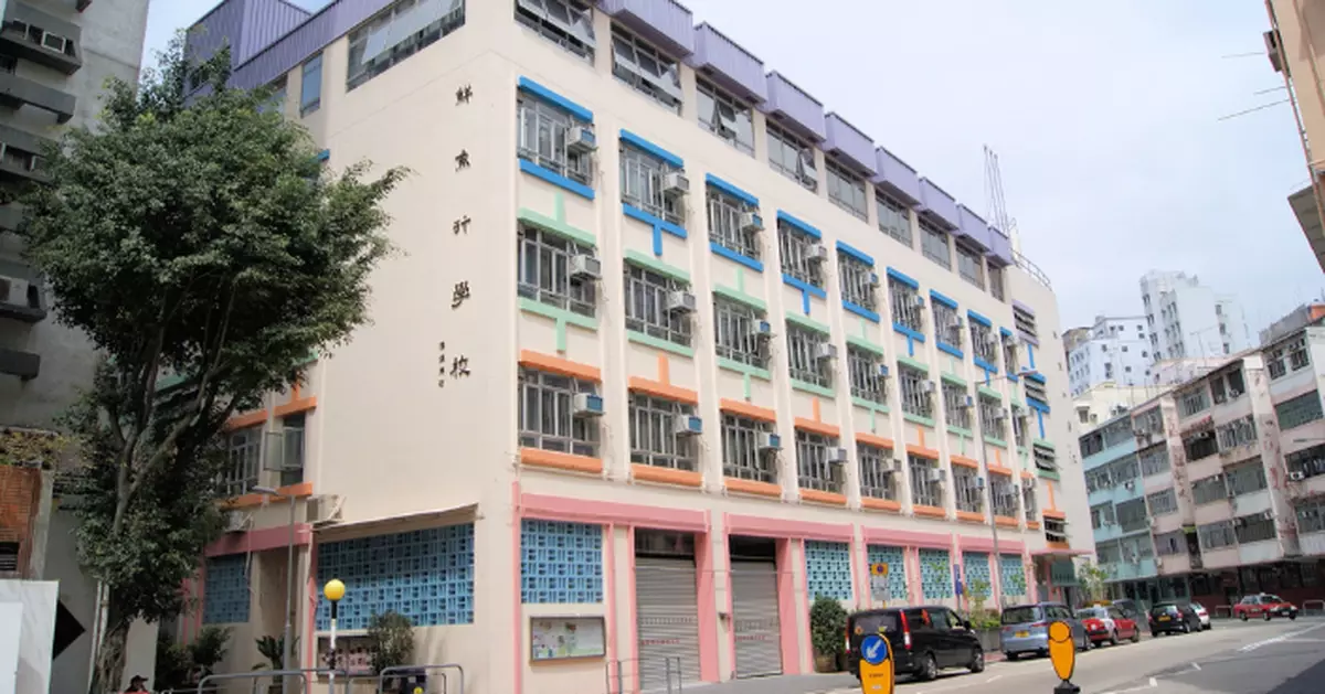 鮮魚行學校擬申請與基全小學合併 求逃過第三次「殺校」危機