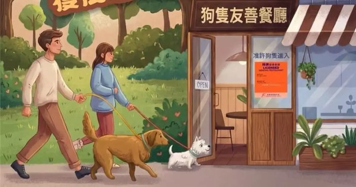 狗隻入食肆牌照周一起接受申請　首輪下月批出並於7月實施