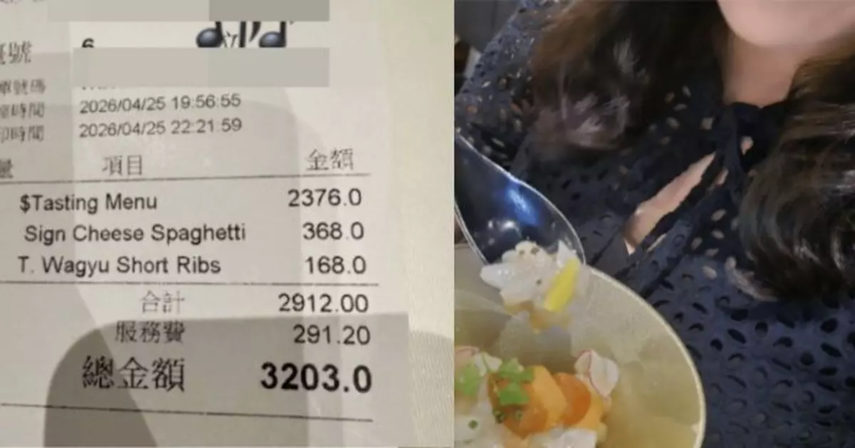 70後中女約會「小鮮肉」食$3203西餐 獲請食飯後秒封鎖對方遭轟「呃飯食」
