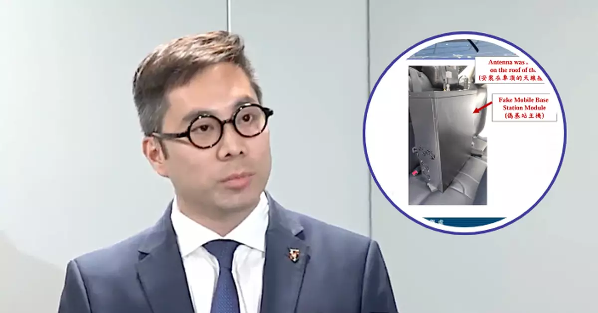 兩男於私家車設流動「偽基站」干擾手機訊號發送詐騙短訊被補 警籲市民提高警覺