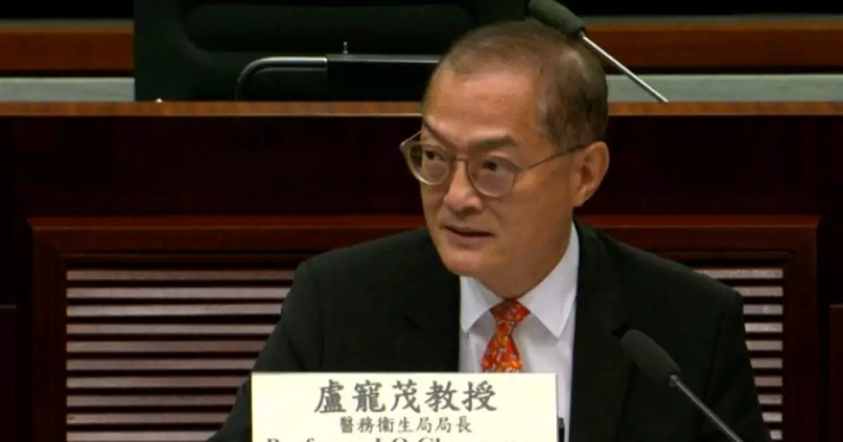 盧寵茂：政府對公營醫療維持95%高度資助 22萬人申請醫療費用減免