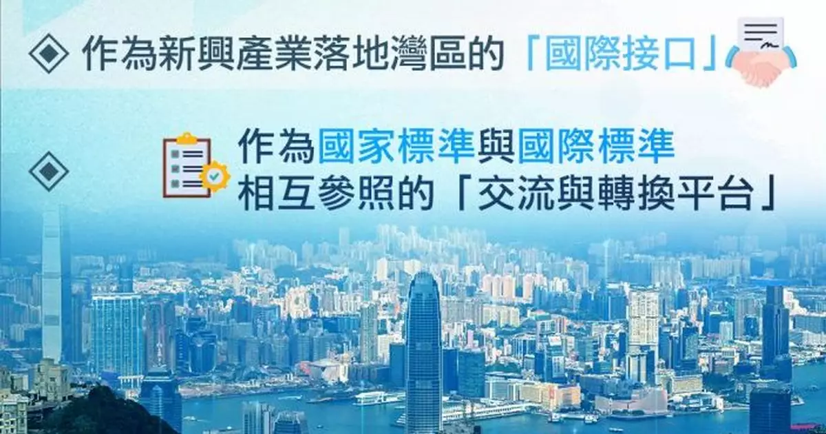 陳茂波︰粵港澳大灣區兼備「AI+製造+金融」三重獨特優勢