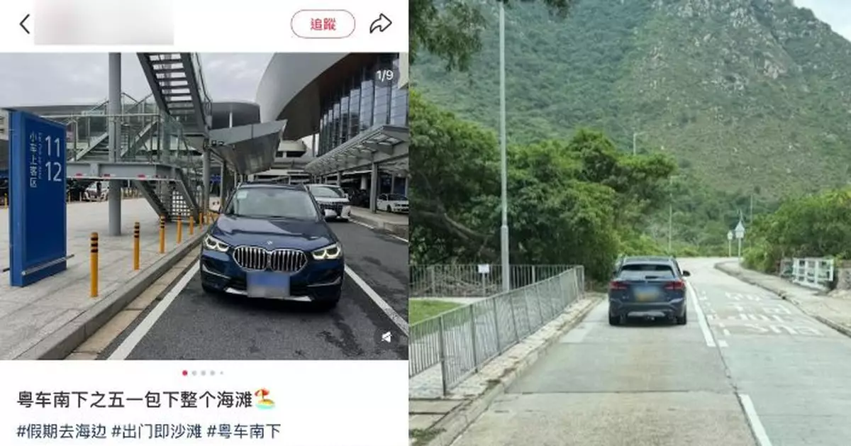 粵車南下疑闖南大嶼禁區 運輸署轉介執法部門處理