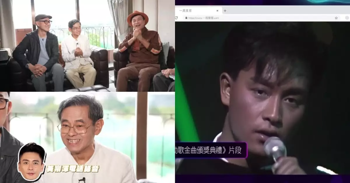 一周星星｜「全方位詞聖」鄭國江創作生涯勁精彩！曾因一句話令張國榮重錄《風繼續吹》