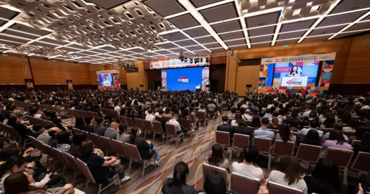 醫管局研討大會開幕 國家衞健委支持香港打造衞生健康人才聚集高地