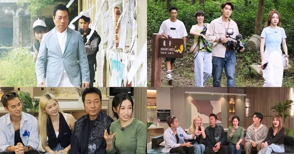 香港探秘地圖｜黎耀祥龔嘉欣率丁子朗倪嘉雯孔德賢 探秘7大香港都市傳說