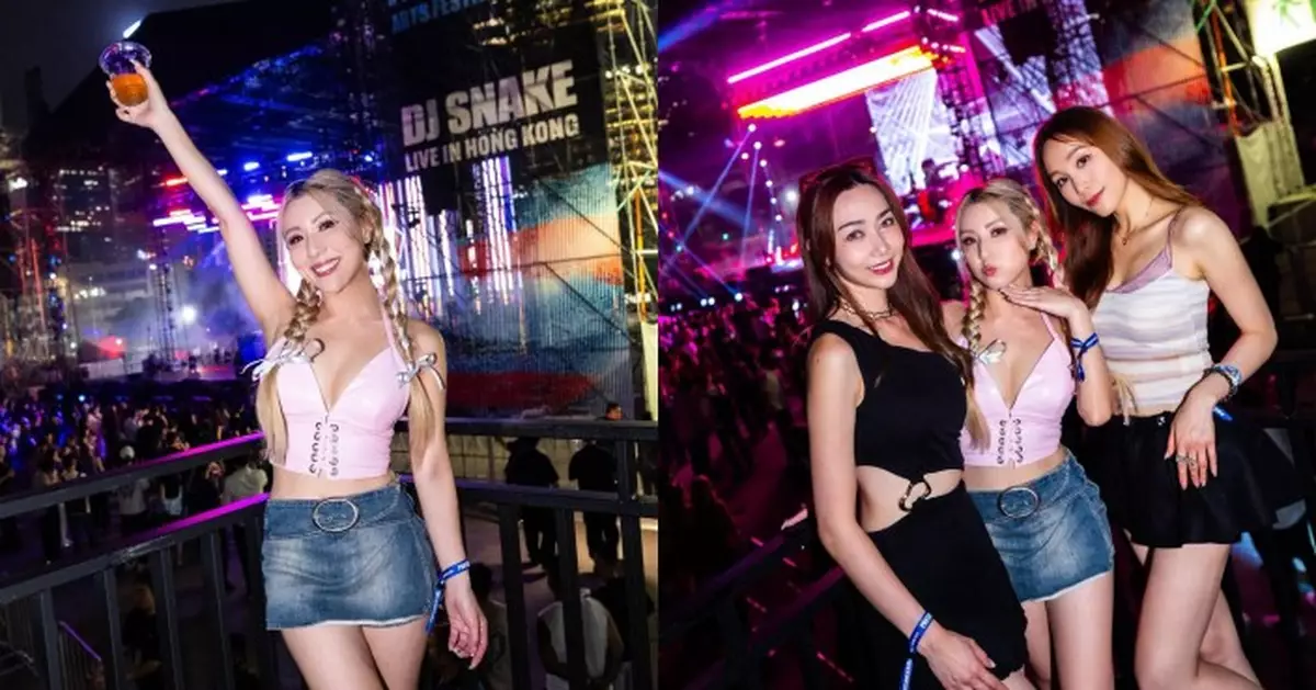 譚嘉儀深V谷胸會DJ Snake 黃嘉雯鄧伊婷騷腿陪癲