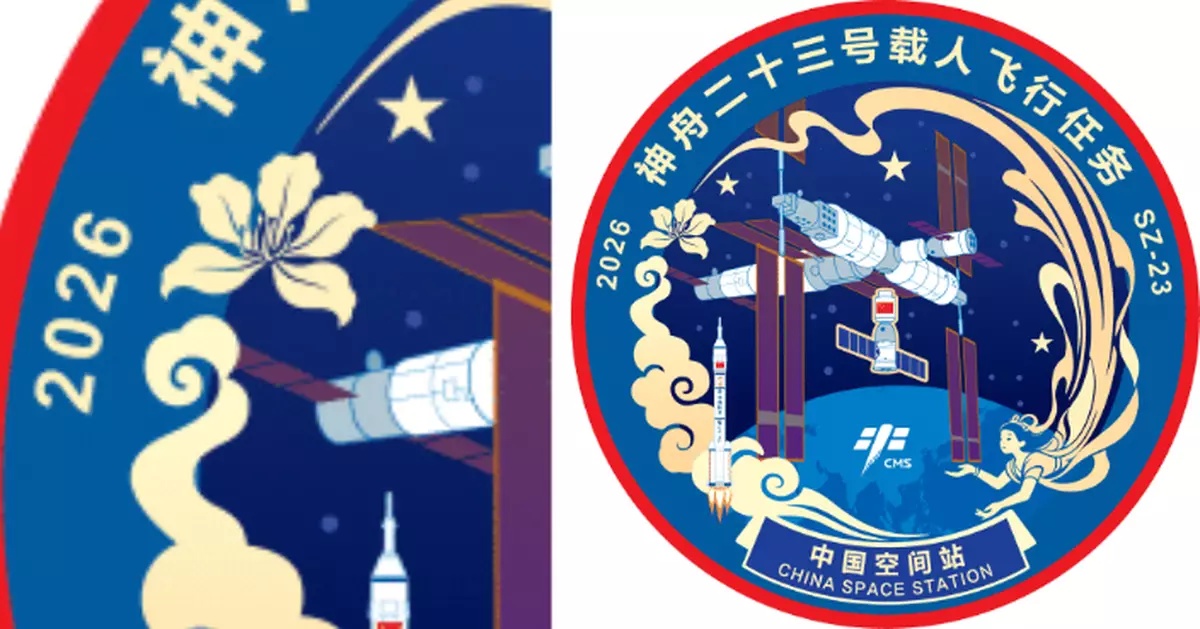 神二十三任務標識現紫荊花圖案 外界熱議香港航天員或有份上太空
