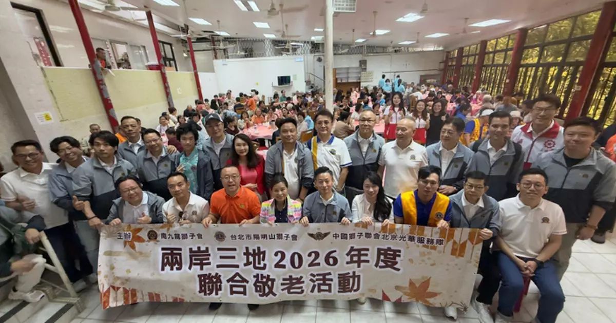 「兩岸三地2026年度母親節敬老活動」 百人素宴圓玄素食館舉行