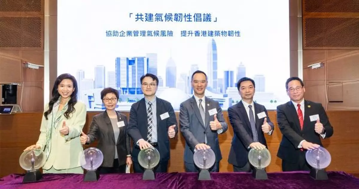 中電推嶄新「共建氣候韌性倡議」平台 助企業管理氣候風險抗禦極端天氣